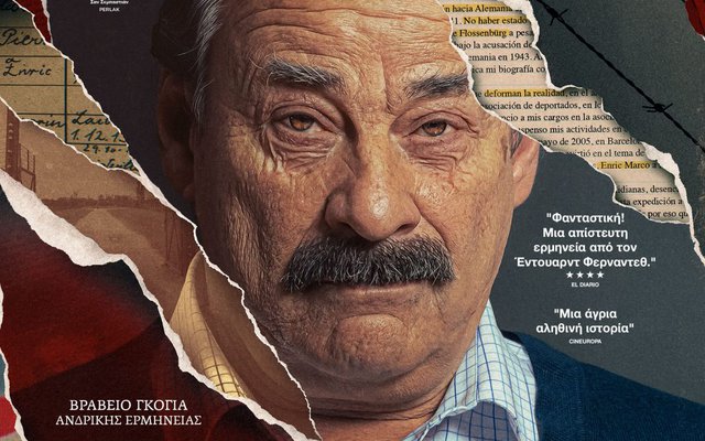 Μάρκο: Μια Επινοημένη Αλήθεια