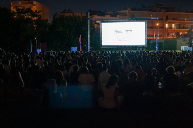 Μία αξέχαστη προβολή: Η «Μονομαχία στο Ελ Πάσο» του Σέρτζιο Λεόνε στον αγωνιστικό χώρο του... ΕΛ ΠΑΣΟ!
