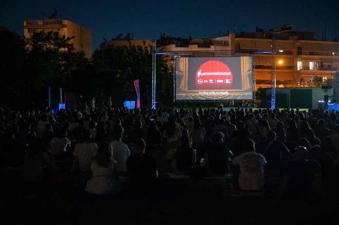 Μία αξέχαστη προβολή: Η «Μονομαχία στο Ελ Πάσο» του Σέρτζιο Λεόνε στον αγωνιστικό χώρο του... ΕΛ ΠΑΣΟ!