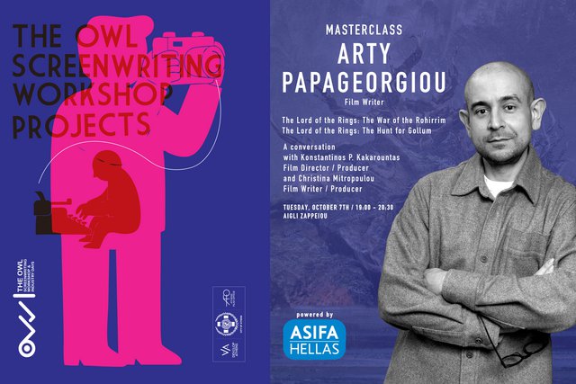 Masterclass με τον Arty Papageorgiou στις 7 Οκτωβρίου