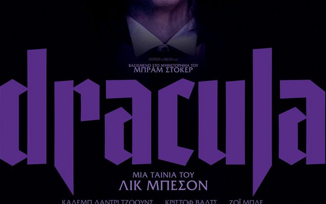 Dracula