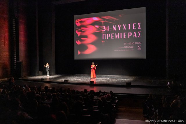 Η εκθαμβωτική Τελετή Έναρξης των 31ων Νυχτών Πρεμιέρας με «Βουγονία» παρουσία των Γιώργου Λάνθιμου και Γιώργου Μαυροψαρίδη