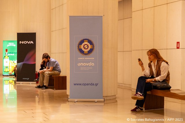 Η εκθαμβωτική Τελετή Έναρξης των 31ων Νυχτών Πρεμιέρας με «Βουγονία» παρουσία των Γιώργου Λάνθιμου και Γιώργου Μαυροψαρίδη