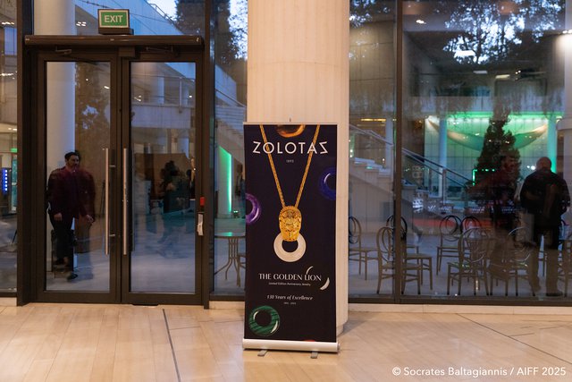 Η εκθαμβωτική Τελετή Έναρξης των 31ων Νυχτών Πρεμιέρας με «Βουγονία» παρουσία των Γιώργου Λάνθιμου και Γιώργου Μαυροψαρίδη