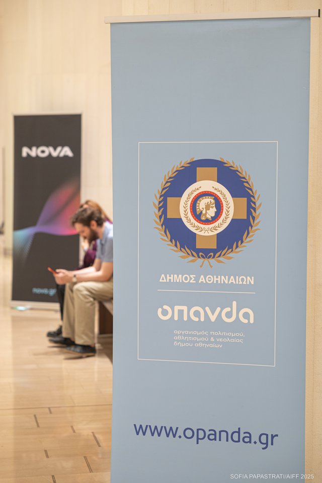 Η εκθαμβωτική Τελετή Έναρξης των 31ων Νυχτών Πρεμιέρας με «Βουγονία» παρουσία των Γιώργου Λάνθιμου και Γιώργου Μαυροψαρίδη