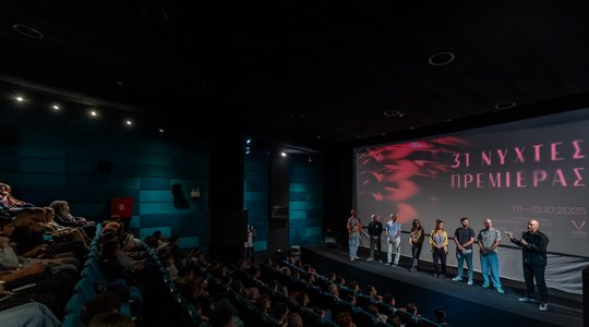31ες Νύχτες Πρεμιέρας: Το photo album του Σαββάτου 4 Οκτωβρίου 2025 (Day #3)