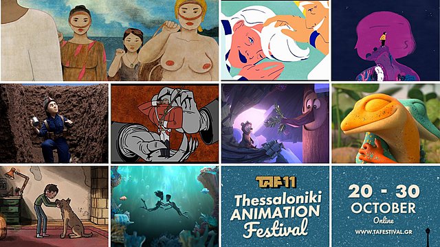 150 δωρεάν ταινίες animation στο ψηφιακό Thessaloniki Animation Festival!