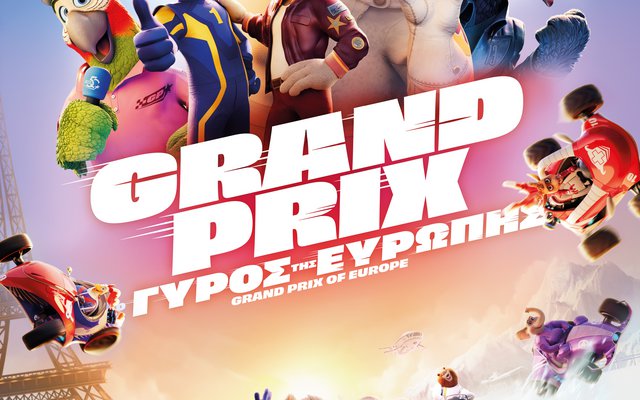 Grand Prix: Ο Γύρος της Ευρώπης