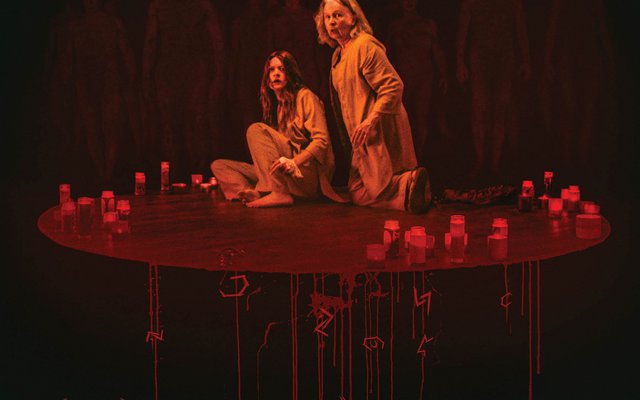 Η Τελετουργία