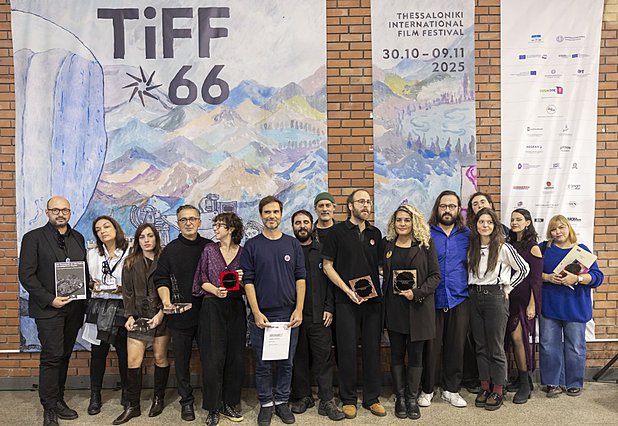 Τα βραβεία του 66ου Φεστιβάλ Κινηματογράφου Θεσσαλονίκης 