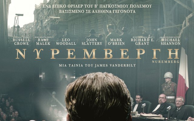 Νυρεμβέργη