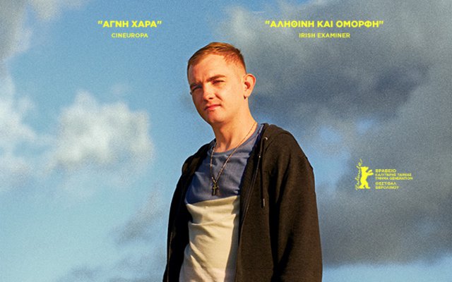 Για τον Κρίστι