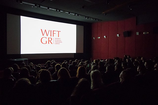 9ο Φεστιβάλ WIFT GR: Tα βραβεία του διαγωνιστικού τμήματος «Μικρές Γυναικείες Ιστορίες»