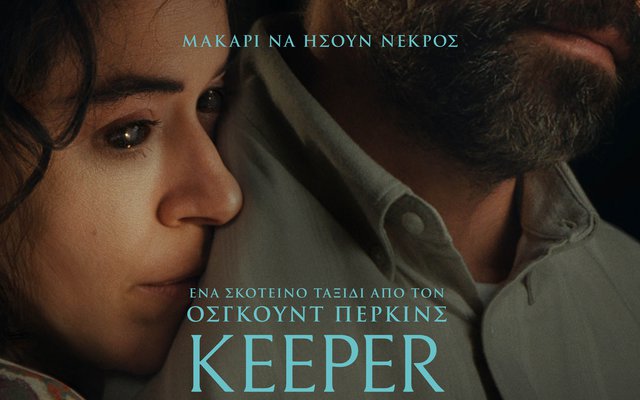 Keeper