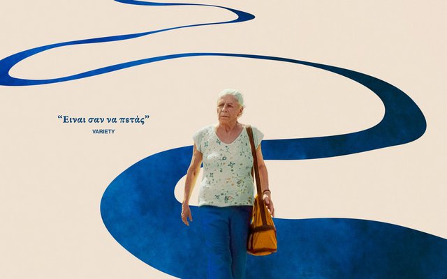 Γαλάζιο Μονοπάτι