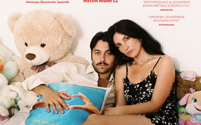 Η Φλαμένκο Κιθάρα του Γεράι Κορτές