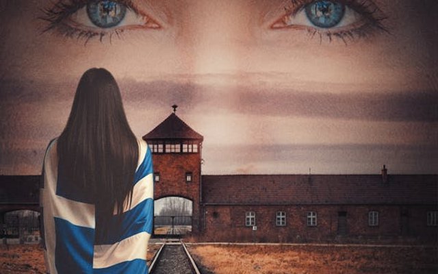 Οι Δικοί μου Άνθρωποι