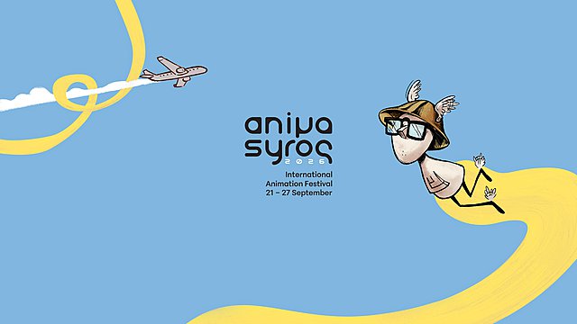 ANIMASYROS 2026: Ανοιχτό κάλεσμα για υποβολή ταινιών ανιμέισον έως την 1η Ιουνίου 2026
