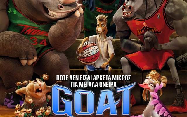 Goat: Ο Δρόμος Προς την Κορυφή (με υπότιτλους)