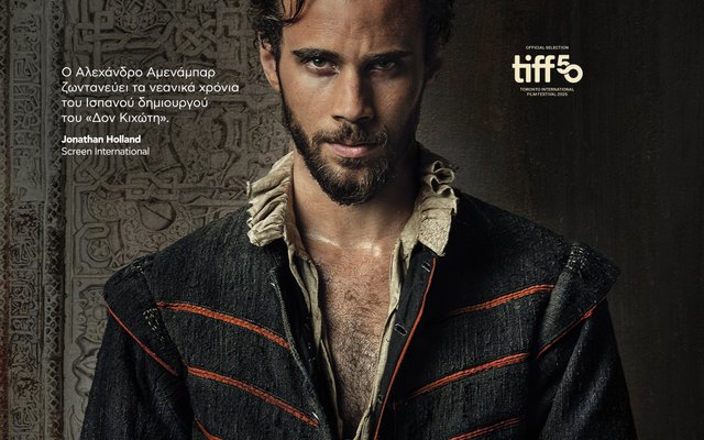 Ο Αιχμάλωτος