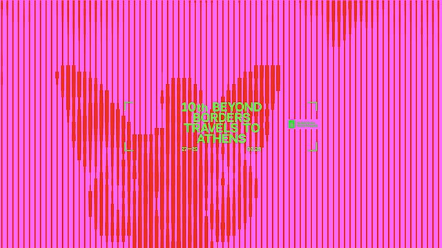 Το Beyond Borders Διεθνές Φεστιβάλ Ντοκιμαντέρ Καστελλορίζου ταξιδεύει στην Αθήνα με τις βραβευμένες ταινίες του!