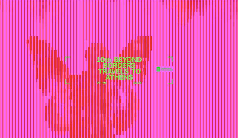 Το Beyond Borders Διεθνές Φεστιβάλ Ντοκιμαντέρ Καστελλορίζου ταξιδεύει στην Αθήνα με τις βραβευμένες ταινίες του!