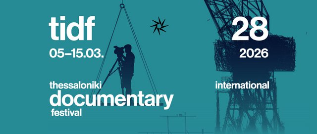 Παρουσίαση προγράμματος του 28ου Φεστιβάλ Ντοκιμαντέρ Θεσσαλονίκης