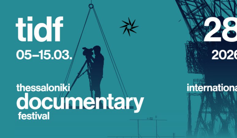 Παρουσίαση προγράμματος του 28ου Φεστιβάλ Ντοκιμαντέρ Θεσσαλονίκης