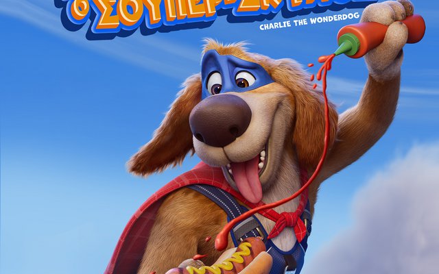 Τσάρλι ο Σούπερ-Σκύλος