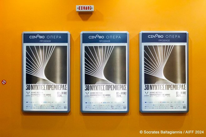 30ές Νύχτες Πρεμιέρας: Το photo album της Πέμπτης 3 και Παρασκευής 4 Οκτωβρίου 2024 (Day #1 & #2)