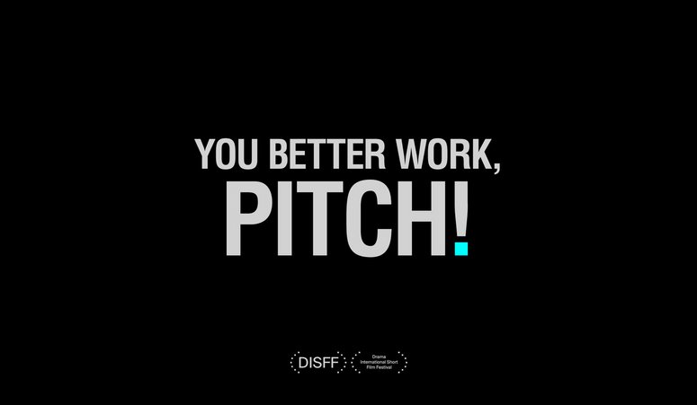 OPEN CALL για το DISFF PITCHING LAB του Φεστιβάλ Δράμας