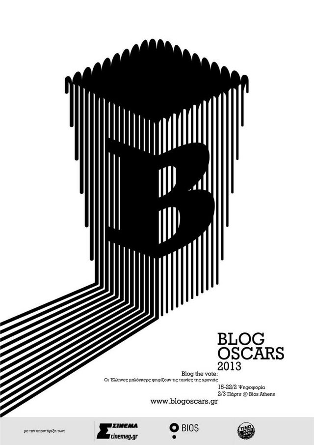 Blogoscars 2013: Τα δικά μας βραβεία επιστρέφουν!