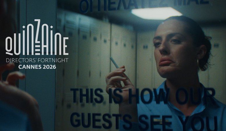 Κάννες 2026: Η νέα ταινία της Αλεξάνδρας Ματθαίου «Free Eliza» στο Δεκαπενθήμερο των Σκηνοθετών