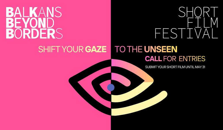 «Shift your gaze to the unseen»: Πρόσκληση για συμμετοχές στο 17ο Φεστιβάλ Ταινιών Μικρού Μήκους Balkans Beyond Borders