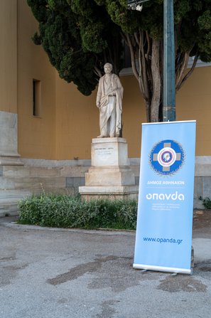 16o AOAFF powered by ΔΕΗ: Ο Ziggy Stardust σκόρπισε αστρόσκονη στο Ζάππειο