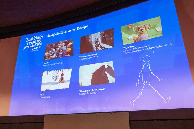 Απονεμήθηκαν τα Βραβεία Ελληνικού Animation 2026 με μεγάλο νικητή το «The Synthetic Age» του Δημήτρη Αρμενάκη