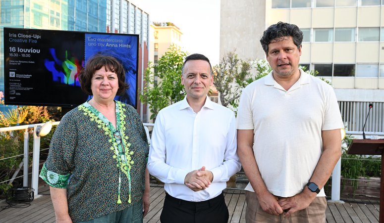 Η Ελληνική Ακαδημία Κινηματογράφου γιορτάζει το ελληνικό σινεμά ενόψει των Ευρωπαϊκών Βραβείων Κινηματογράφου