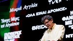 Το «Πολύ Κοριτσίστικο Όνομα το Πάττυ» του Γιώργου Γεωργόπουλου κέρδισε τη μάχη των ΙΡΙΣ 2026