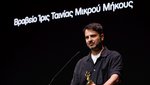 Το «Πολύ Κοριτσίστικο Όνομα το Πάττυ» του Γιώργου Γεωργόπουλου κέρδισε τη μάχη των ΙΡΙΣ 2026