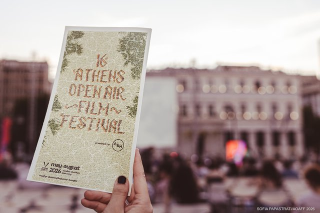 Η Πλατεία Κοτζιά μετατράπηκε για ένα βράδυ στο «Ξενοδοχείο Grand Budapest»