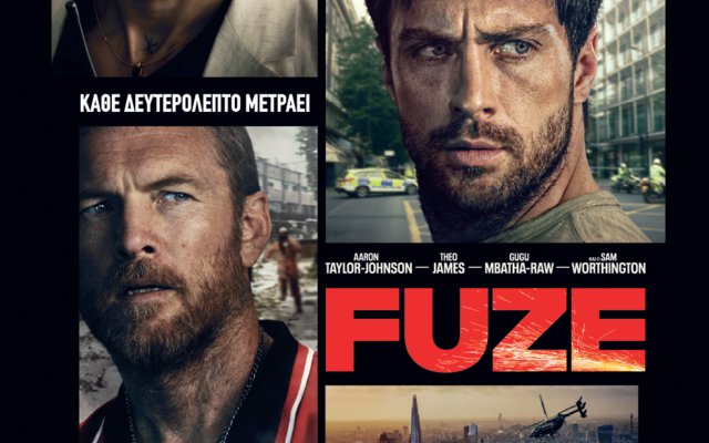 Fuze