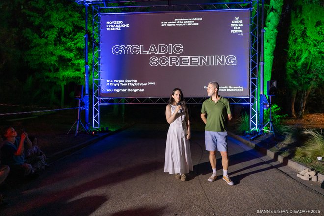 16ο AOAFF powered by ΔΕΗ: Η «Πηγή των Παρθένων» στο Πάρκο Ελευθερίας
