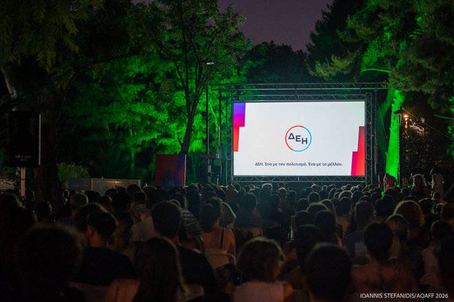 16ο AOAFF powered by ΔΕΗ: Η «Πηγή των Παρθένων» στο Πάρκο Ελευθερίας