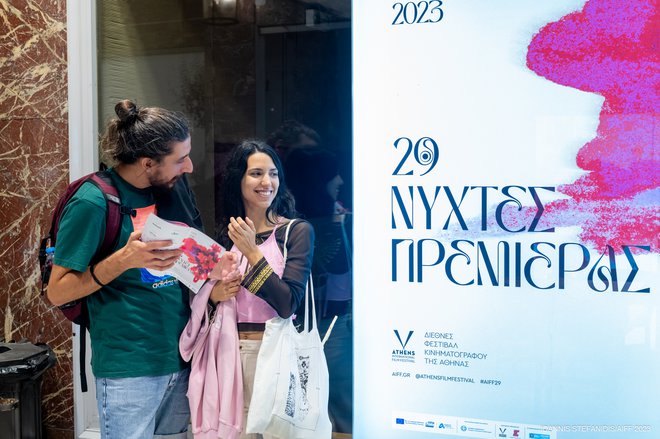 29ες Νύχτες Πρεμιέρας: Day #1 [photos]