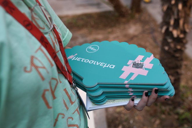 16ο AOAFF powered by ΔΕΗ: Ένα «Ποτάμι» κύλησε ανάμεσά μας