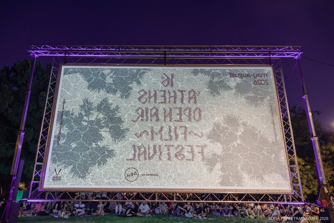 16ο AOAFF powered by ΔΕΗ: Η horror παράδοση που έγινε λατρεία