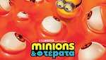 Minions & Τέρατα