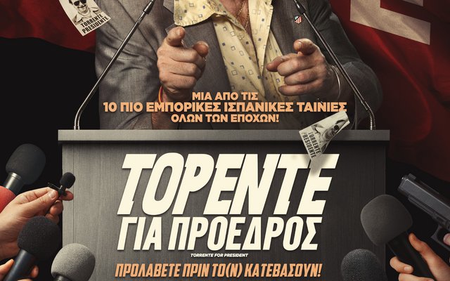 Τορέντε για Πρόεδρος