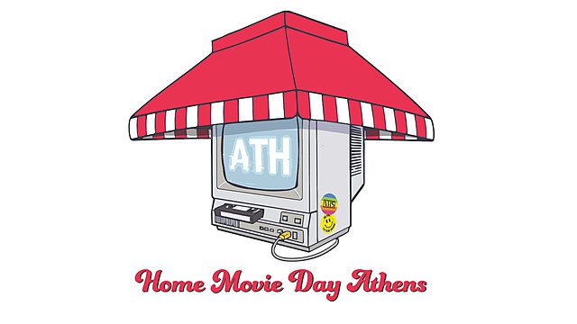 Το Home Movie Day έρχεται στην Αθήνα