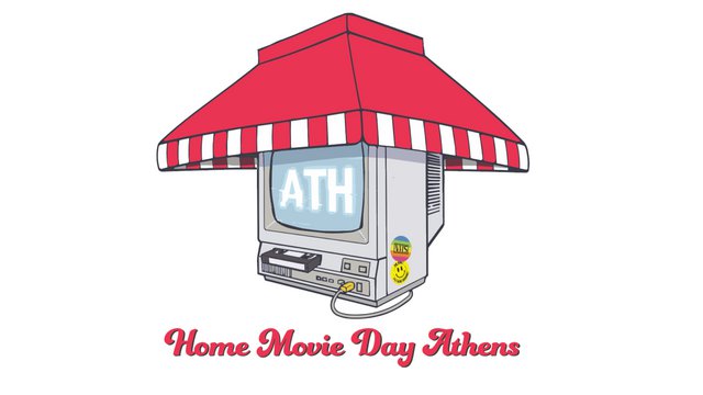 Το Home Movie Day έρχεται στην Αθήνα